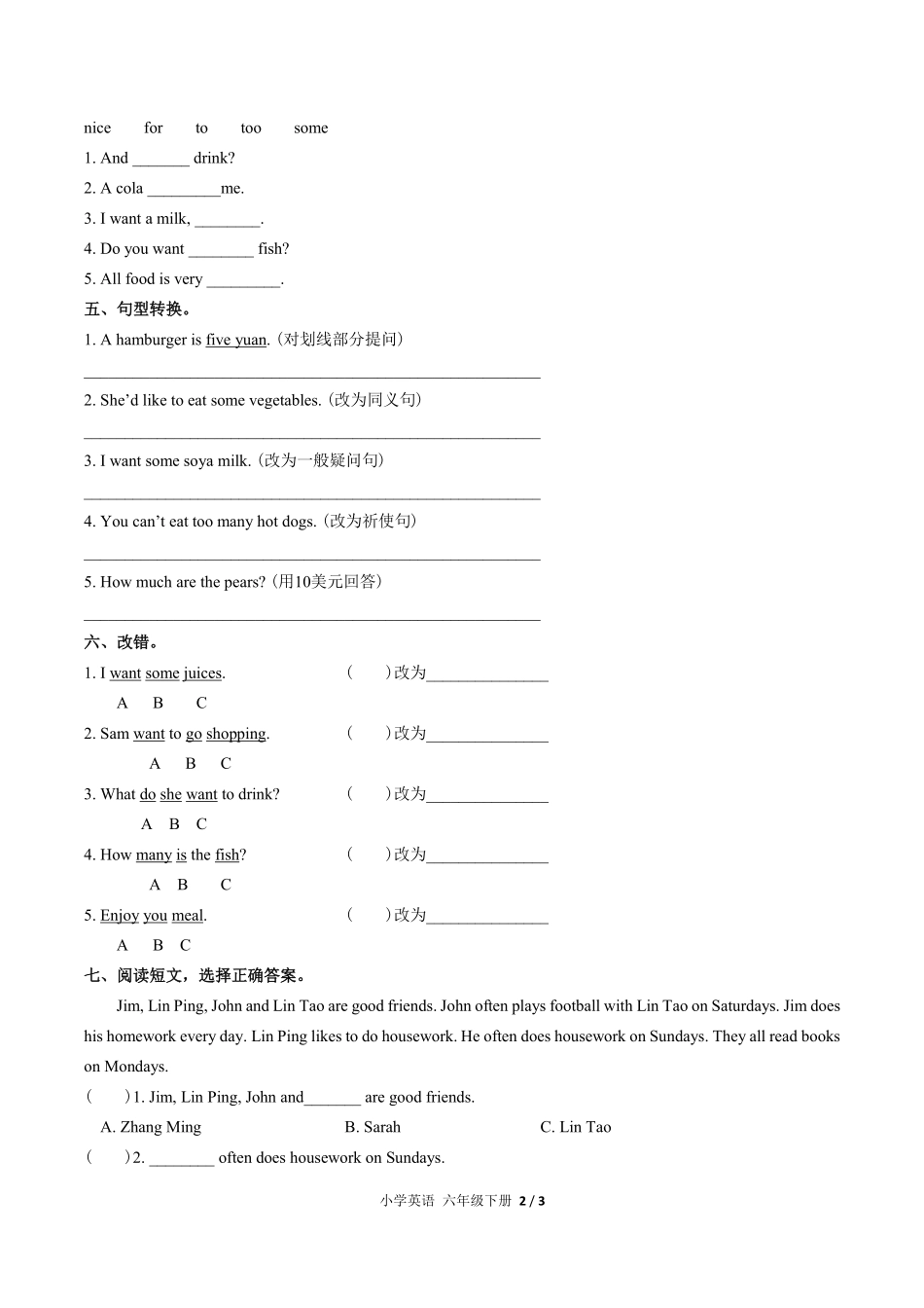 外研版三年级起点小学英语六年级下册Module1单元测试03含答案解析.pdf_第2页
