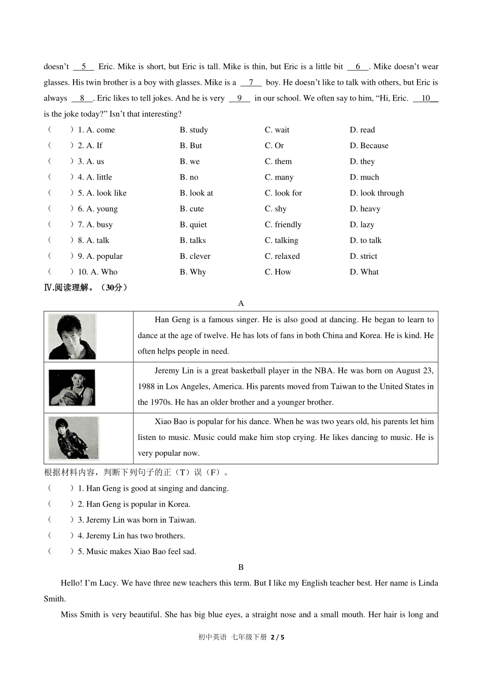 人教版初中英语七年级下册Unit9单元测试试卷-含答案01.pdf_第2页