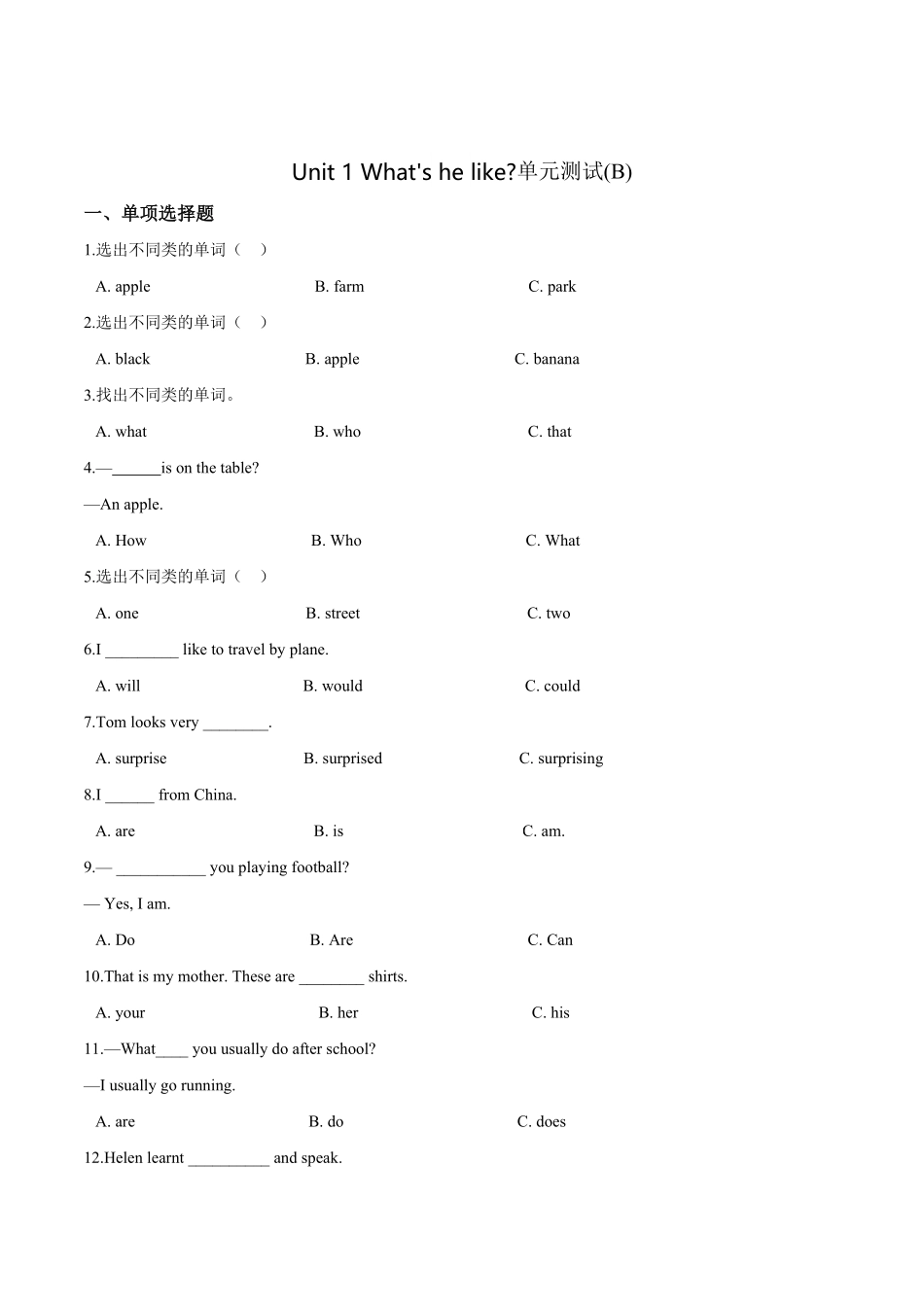人教PEP版英语五年级上册第一单元过关测试B卷-Unit1What'shelikeword版含答案解析含答案.pdf_第2页