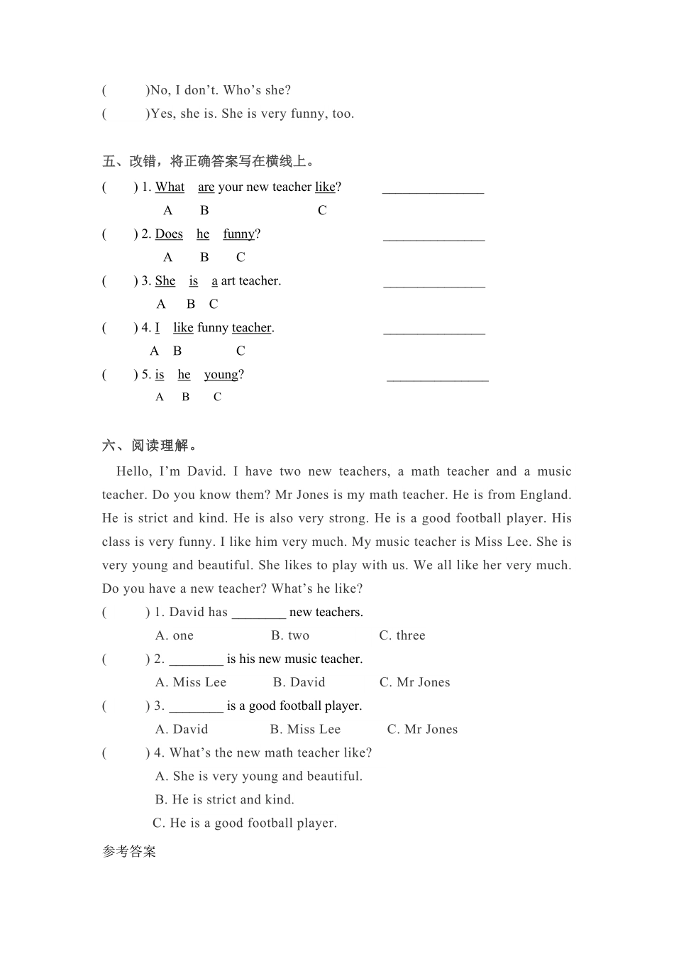 人教PEP版英语五年级上册一课一练-Unit1What'shelike课时2含答案.pdf_第3页