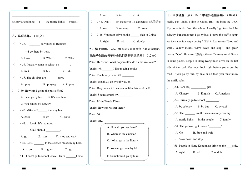 人教PEP版英语小学六年级上册单元检测卷Unit2含答案.pdf_第3页