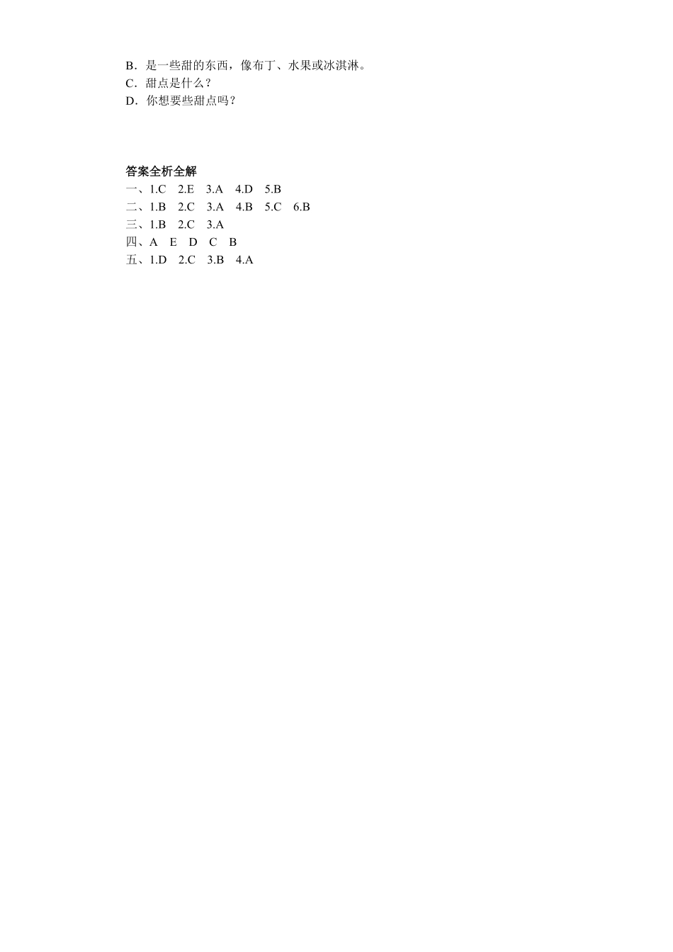 人教PEP版英语五年级上册Unit3Whatwouldyoulike-PartA练习及答案(2)含答案.pdf_第3页