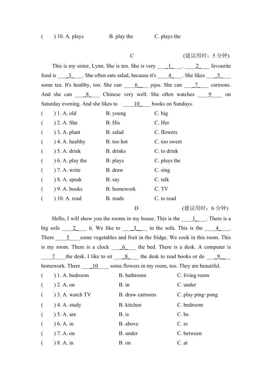 人教PEP版英语五年级上册完形与阅读含答案.pdf_第3页