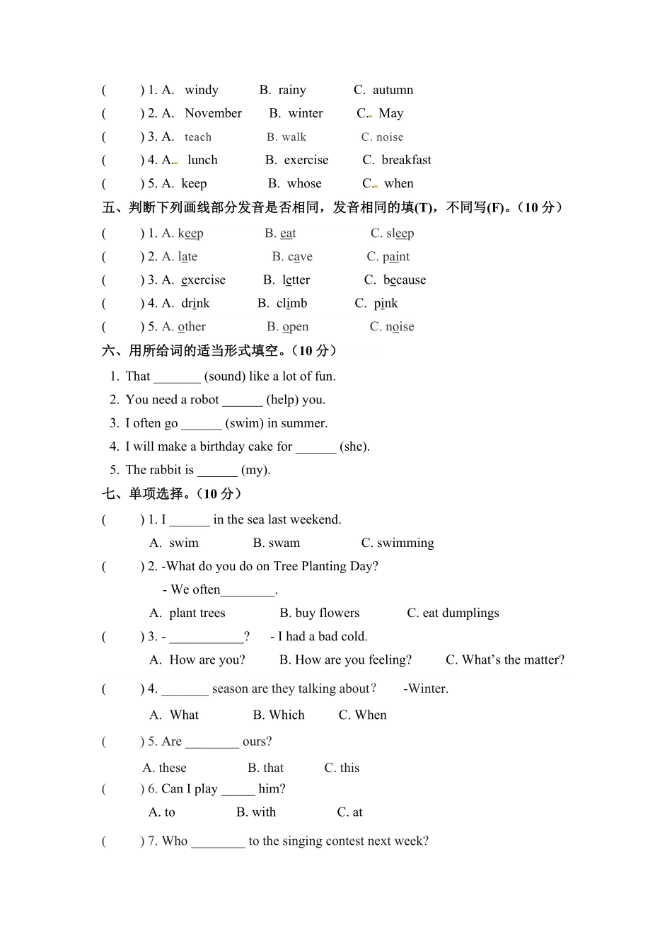 人教PEP版英语五年级下册期末检测卷五含答案.pdf_第3页
