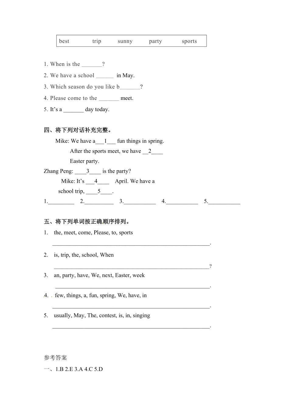 人教PEP版英语五年级下册一课一练-Unit3Myschoolcalendar课时1含答案.pdf_第3页