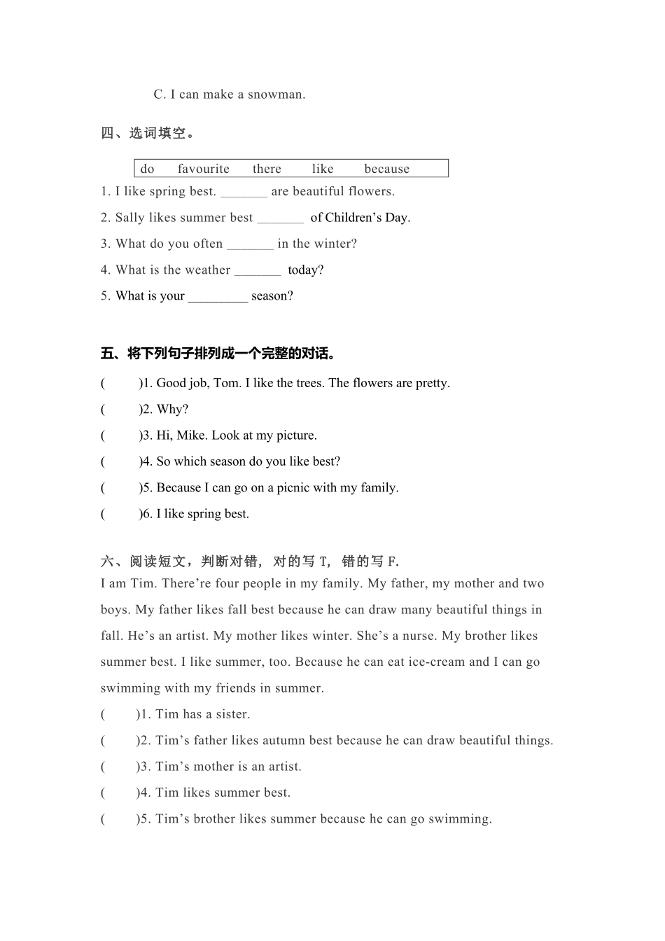 人教PEP版英语五年级下册一课一练-Unit2Myfavouriteseason课时4含答案(1).pdf_第3页