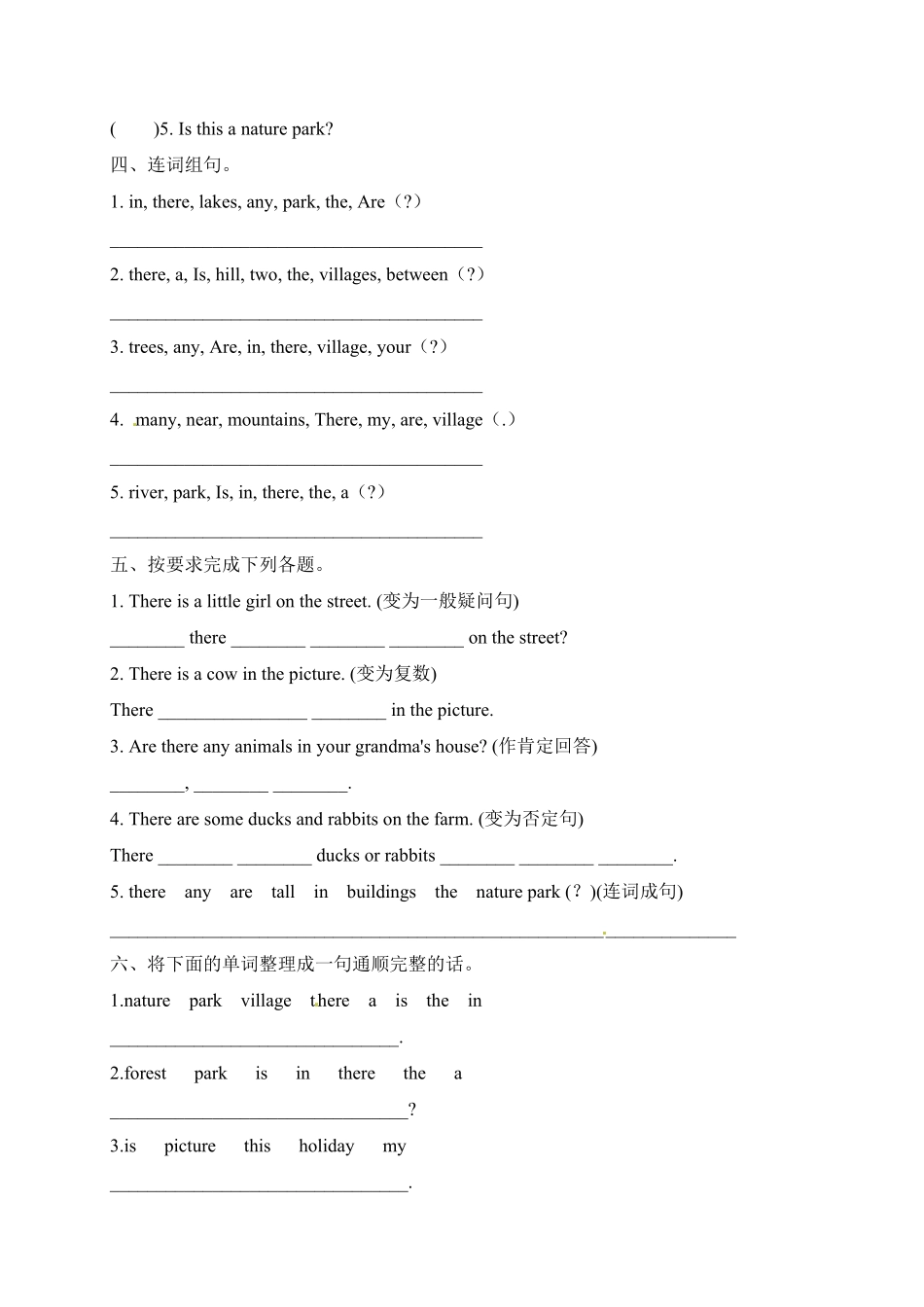 人教PEP版英语五年级上册【单元专项】五年上册Unit6Inanaturepark句型检测卷含答案.pdf_第3页