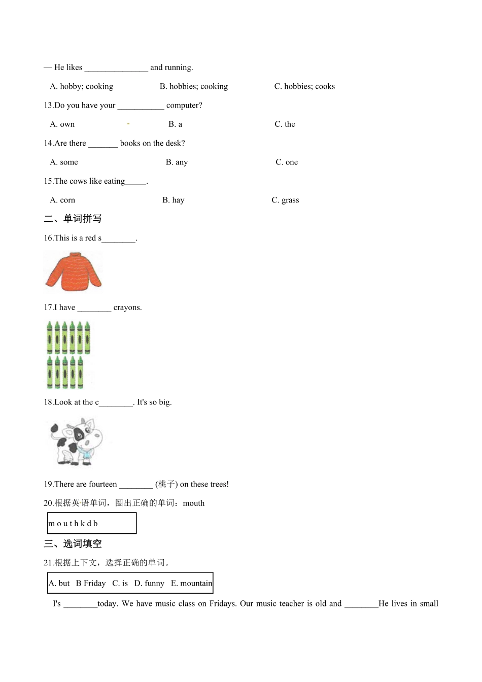 人教PEP版英语五年级上册第三单元过关测试B卷-Unit3Whatwouldyoulikeword版含答案解析含答案.pdf_第3页