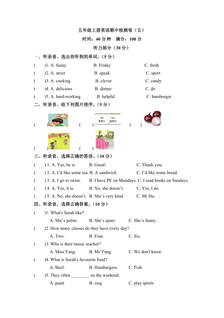 人教PEP版英语五年级上册期中检测卷五word版和答案含答案.pdf_第2页