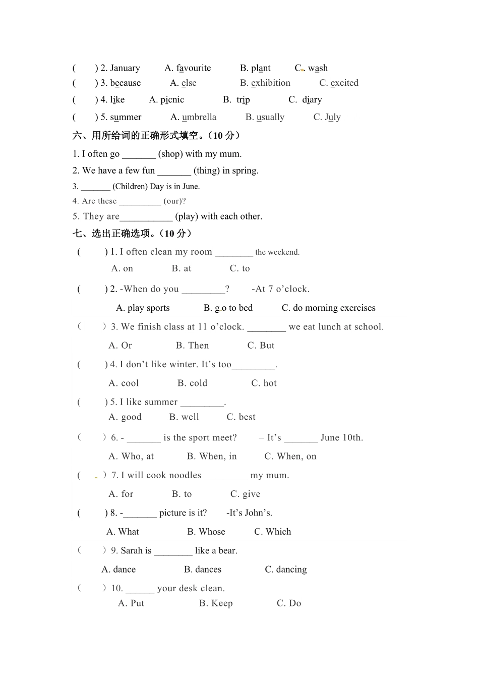 人教PEP版英语五年级下册期末检测卷三含答案.pdf_第3页