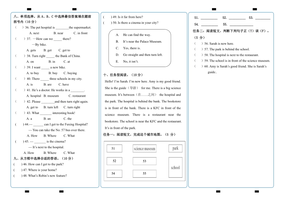 人教PEP版英语小学六年级上册单元检测卷Unit1含答案.pdf_第3页