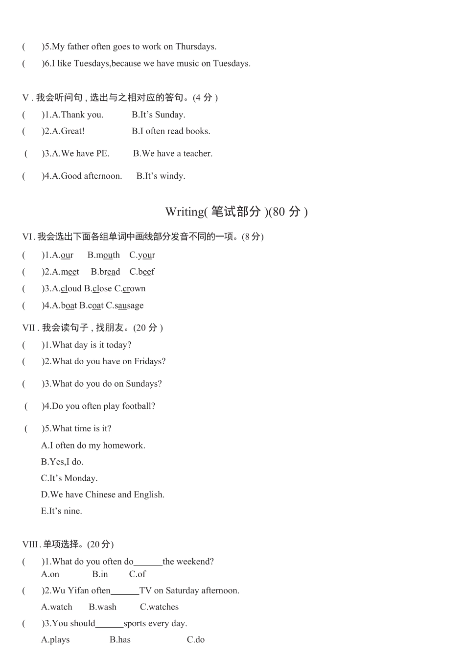人教PEP版英语五年级上册Unit2Myweek综合测试A卷含答案.pdf_第3页