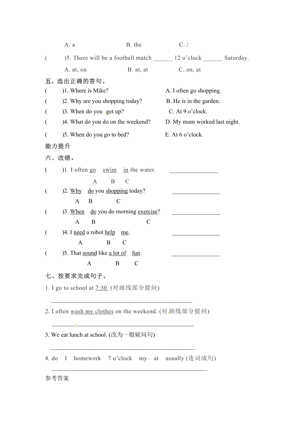 人教PEP版英语五年级下册一课一练-Unit1Myday课时4含答案(1).pdf_第3页