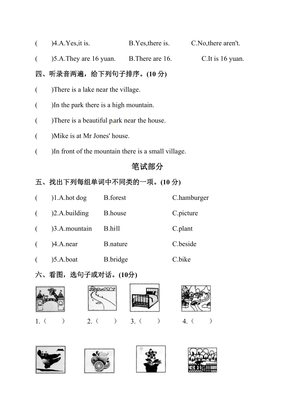 人教PEP版英语五年级Unit63含答案.pdf_第3页