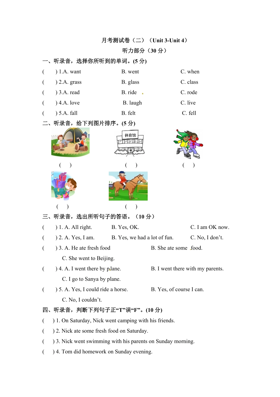 人教PEP版英语月考卷六年级下册第二次月考卷文本及参考答案含答案.pdf_第2页