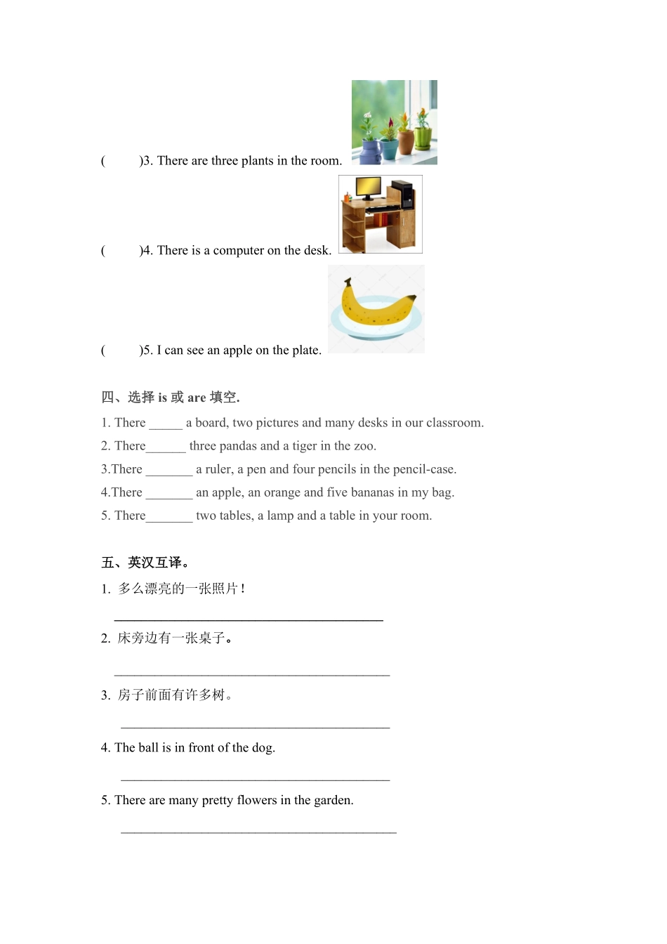 人教PEP版英语五年级上册一课一练-Unit5Thereisabigbed课时4含答案.pdf_第3页