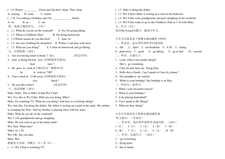 人教PEP版英语五年级下学期期末模拟卷2含答案.pdf_第3页