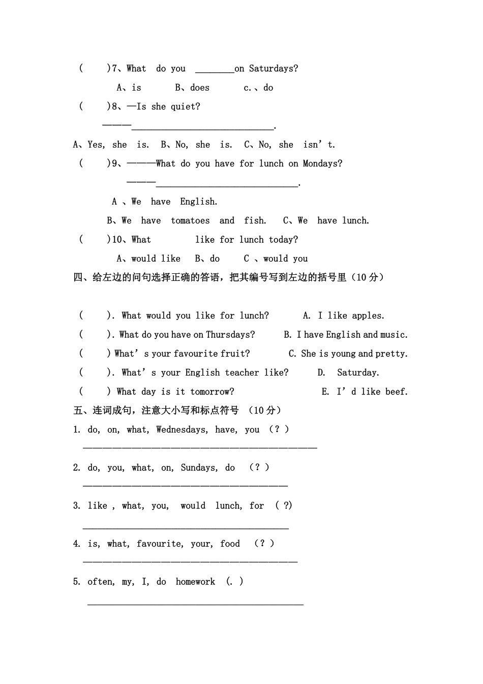 人教PEP版英语五年级上册期中测试卷4含答案.pdf_第3页