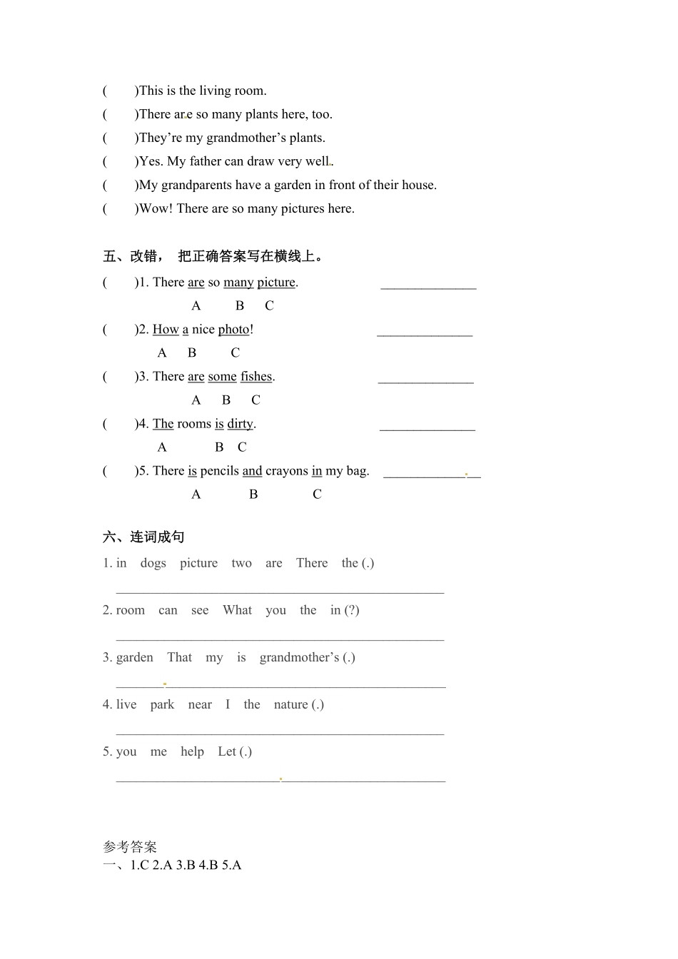 人教PEP版英语五年级上册一课一练-Unit5Thereisabigbed课时3含答案.pdf_第3页