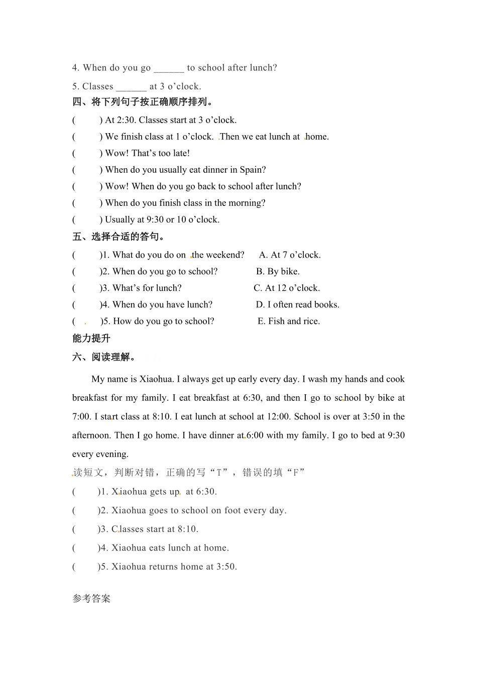 人教PEP版英语五年级下册一课一练-Unit1Myday课时1含答案(1).pdf_第3页