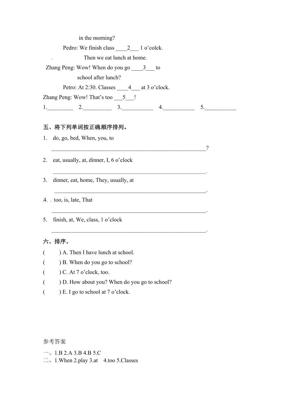 人教PEP版英语五年级下册一课一练-Unit1Myday课时1含答案.pdf_第3页