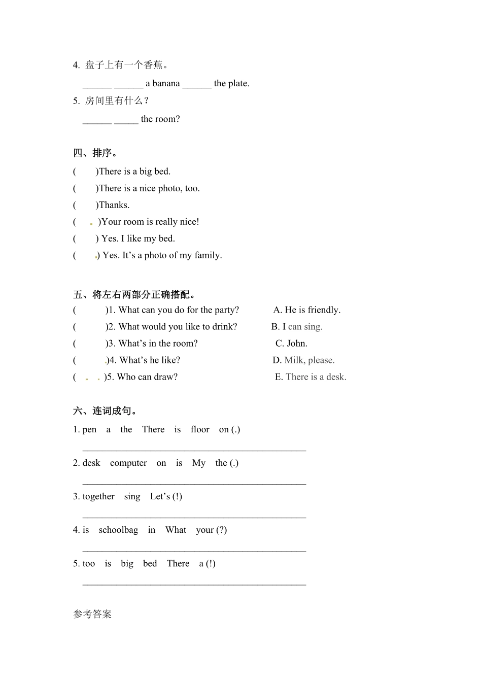 人教PEP版英语五年级上册一课一练-Unit5Thereisabigbed课时1含答案.pdf_第3页