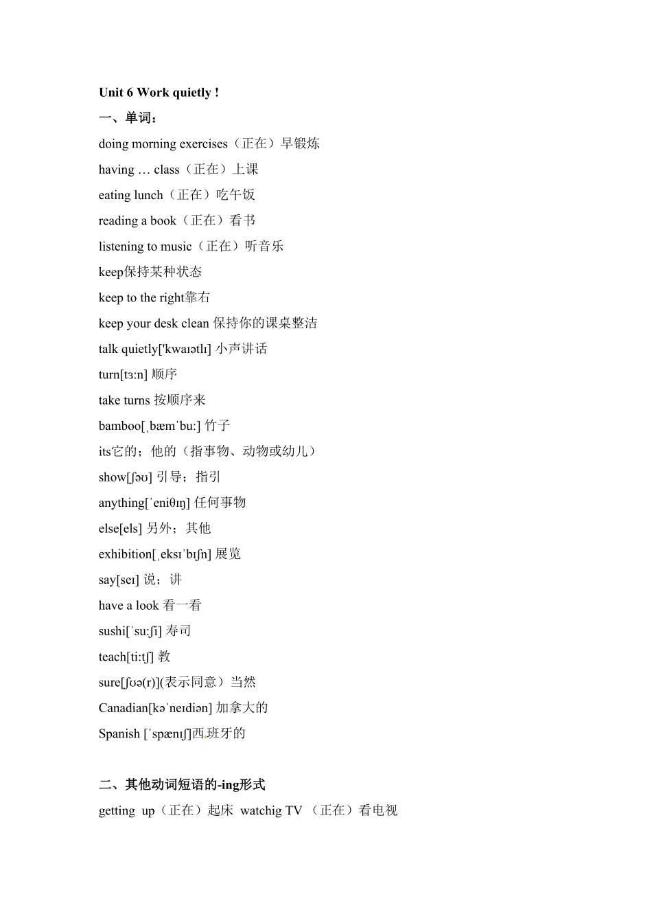 人教PEP版英语五年级下册素材-期末复习Unit6_含答案.pdf_第2页