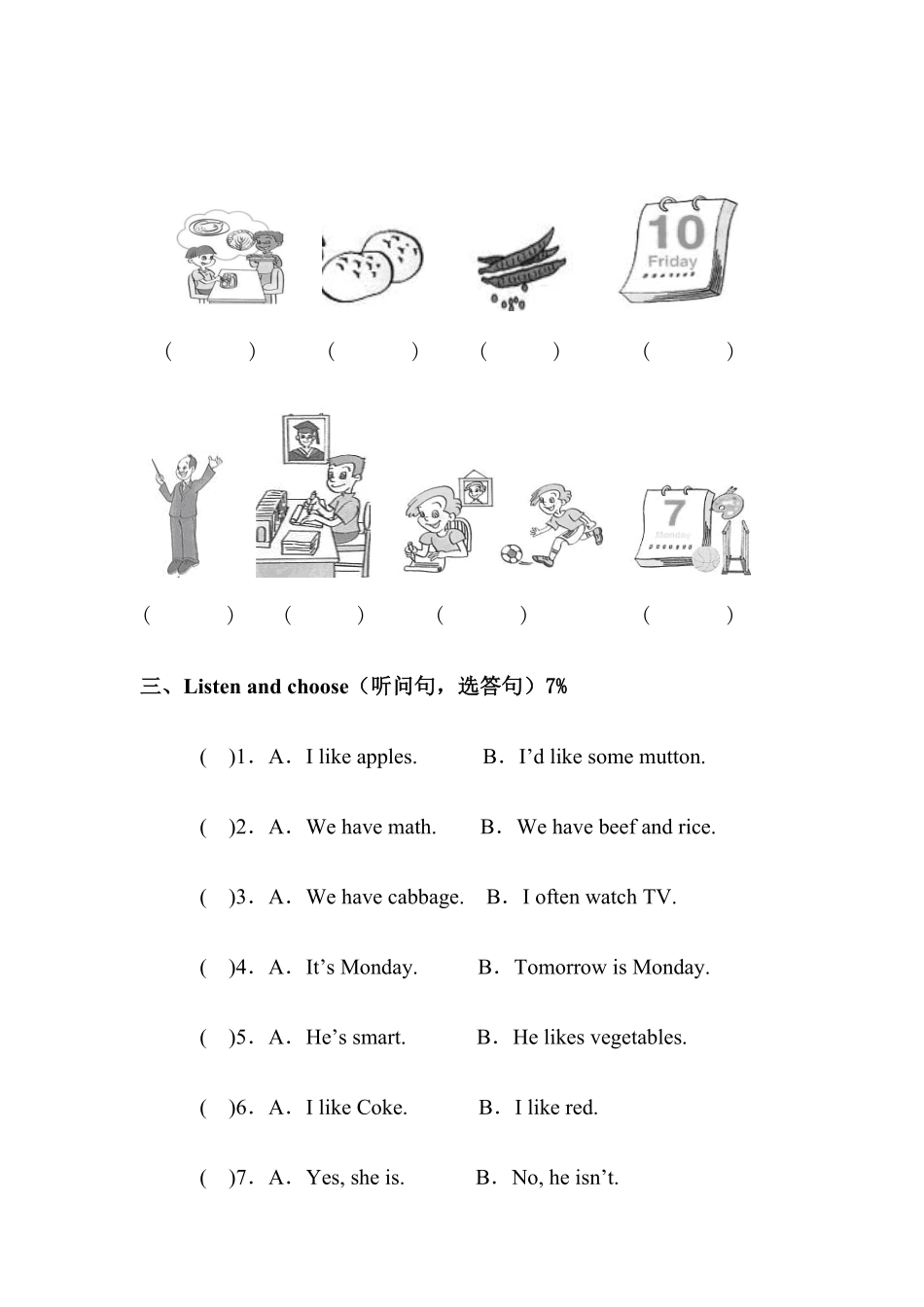 人教PEP版英语五年级上册期中测试卷2及答案含答案.pdf_第3页