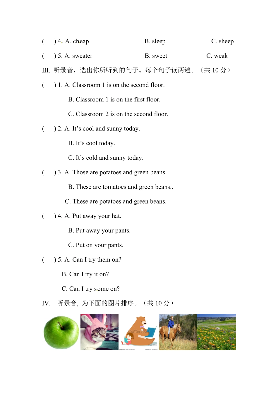 人教PEP版英语小学四年级下册期末测试卷含答案.pdf_第3页