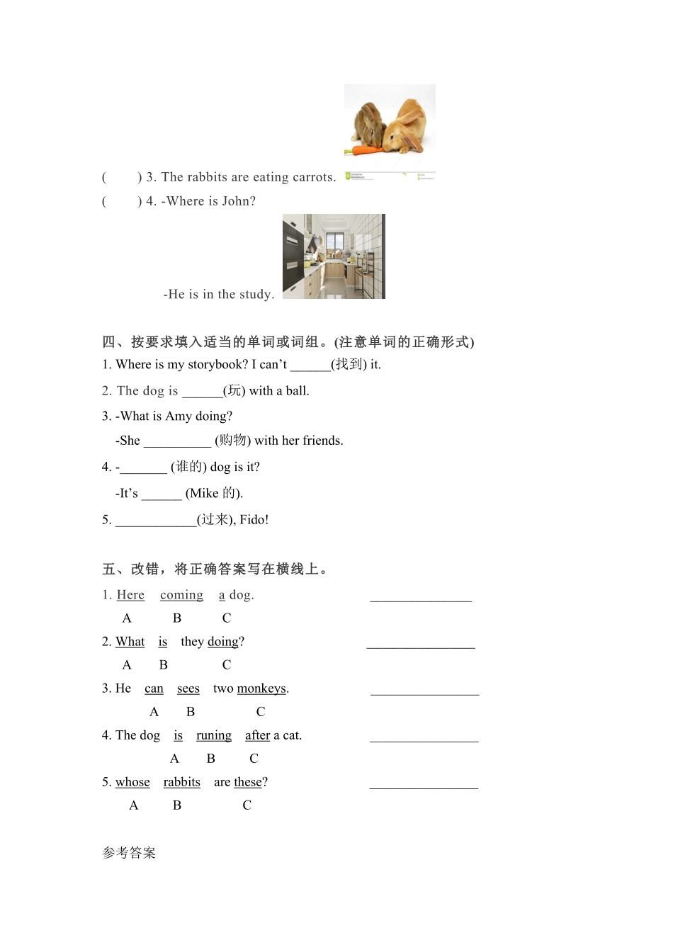 人教PEP版英语五年级下册一课一练-Unit5Whosedogisit课时4含答案.pdf_第3页