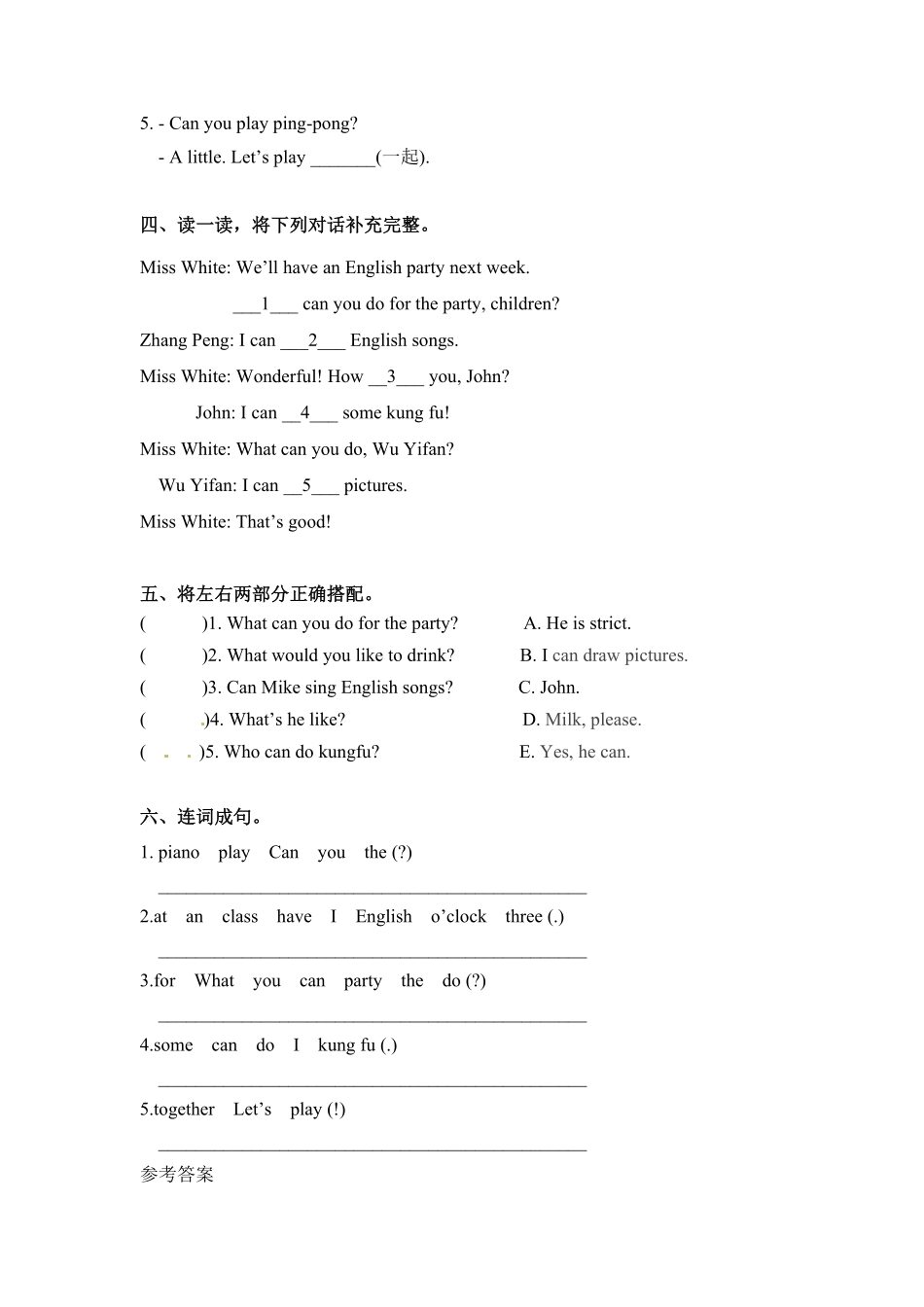 人教PEP版英语五年级上册一课一练-Unit4Whatcanyoudo课时1含答案.pdf_第3页
