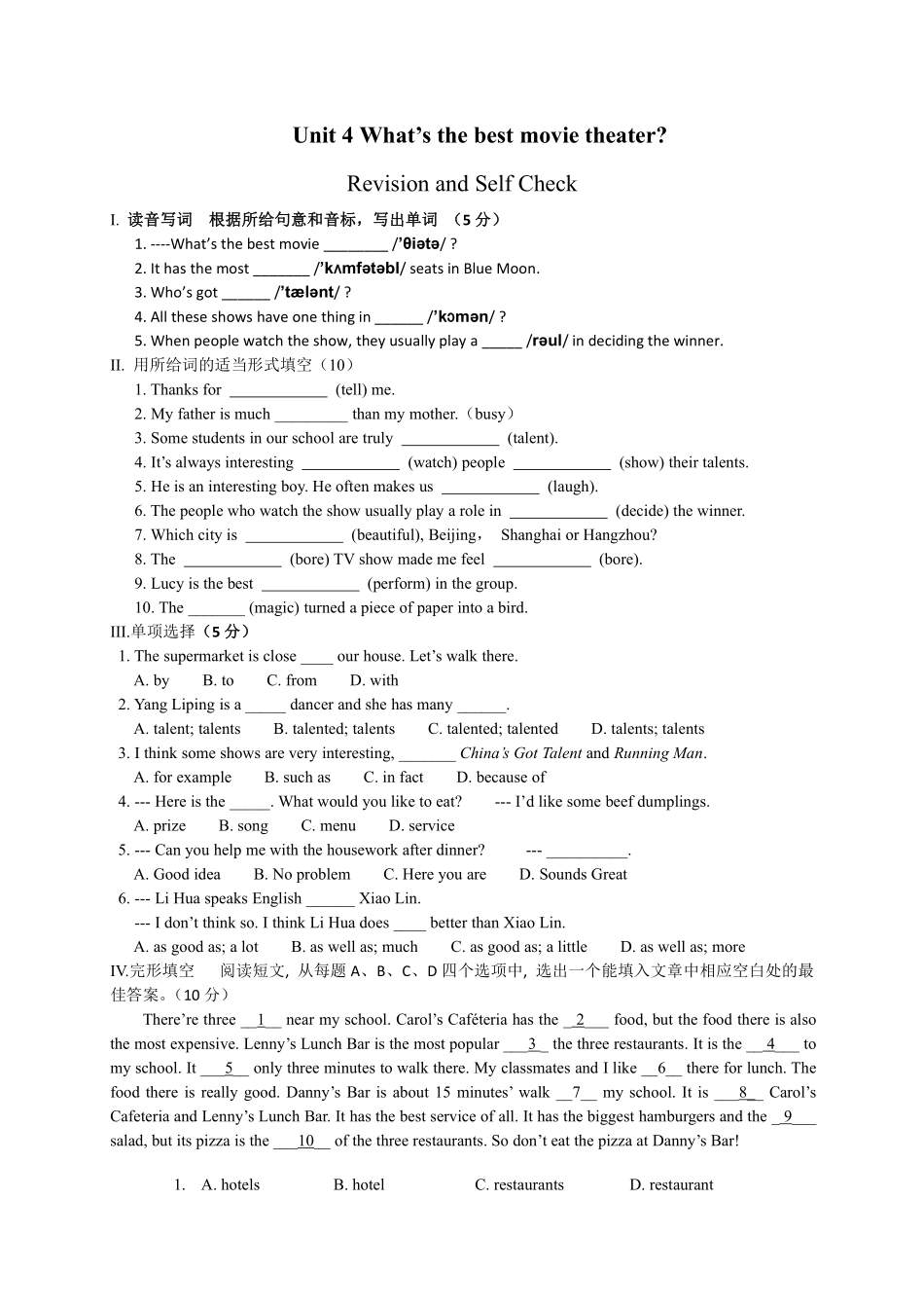【课时练习】八年级上册英语人教版Unit 4 Section B 03含答案解析.pdf_第1页