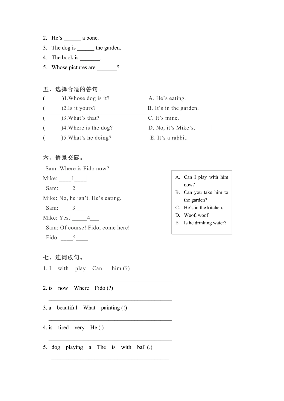 人教PEP版英语五年级下册一课一练-Unit5Whosedogisit课时2含答案.pdf_第3页