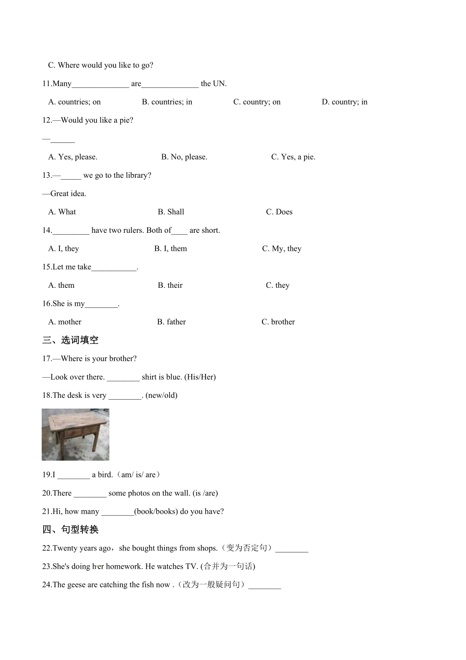 人教PEP版英语五年级上册期末综合测试题B卷word版含答案解析含答案.pdf_第3页