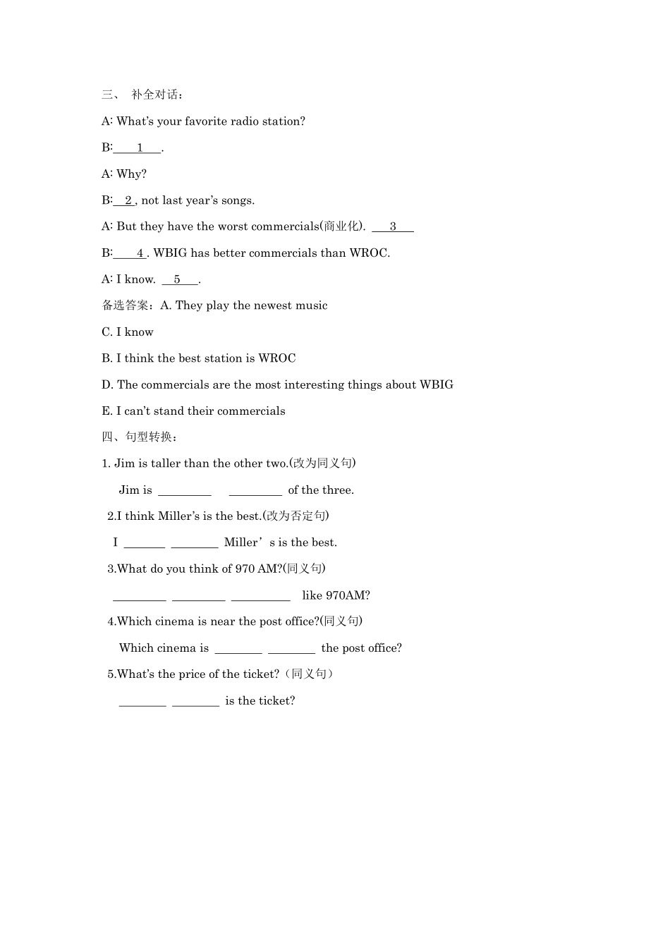 【课时练习】八年级上册英语人教版Unit 4 Section A 01含答案解析.pdf_第2页