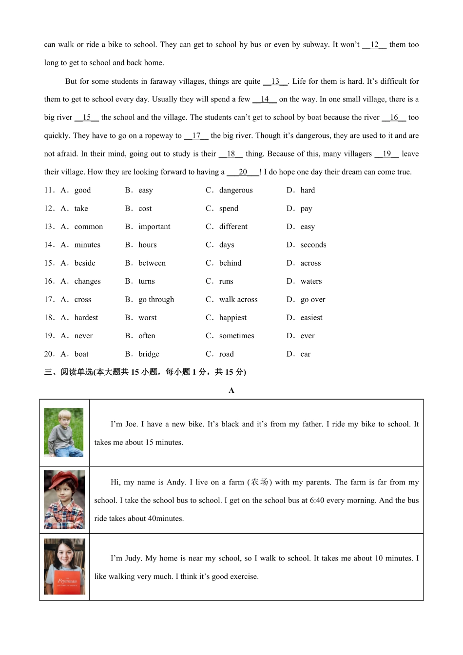 Unit3单元易错综合测试七年级英语下册单元重难点易错题精练人教版含答案.pdf_第2页