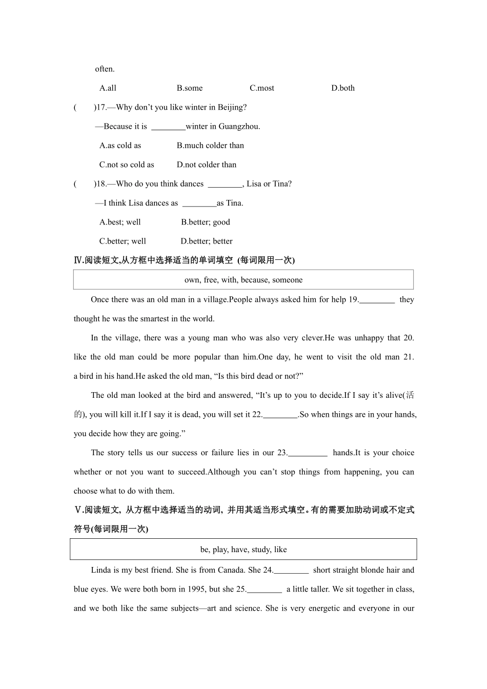 【课时练习】八年级上册英语人教版Unit 3 Section B 01含答案解析.pdf_第2页