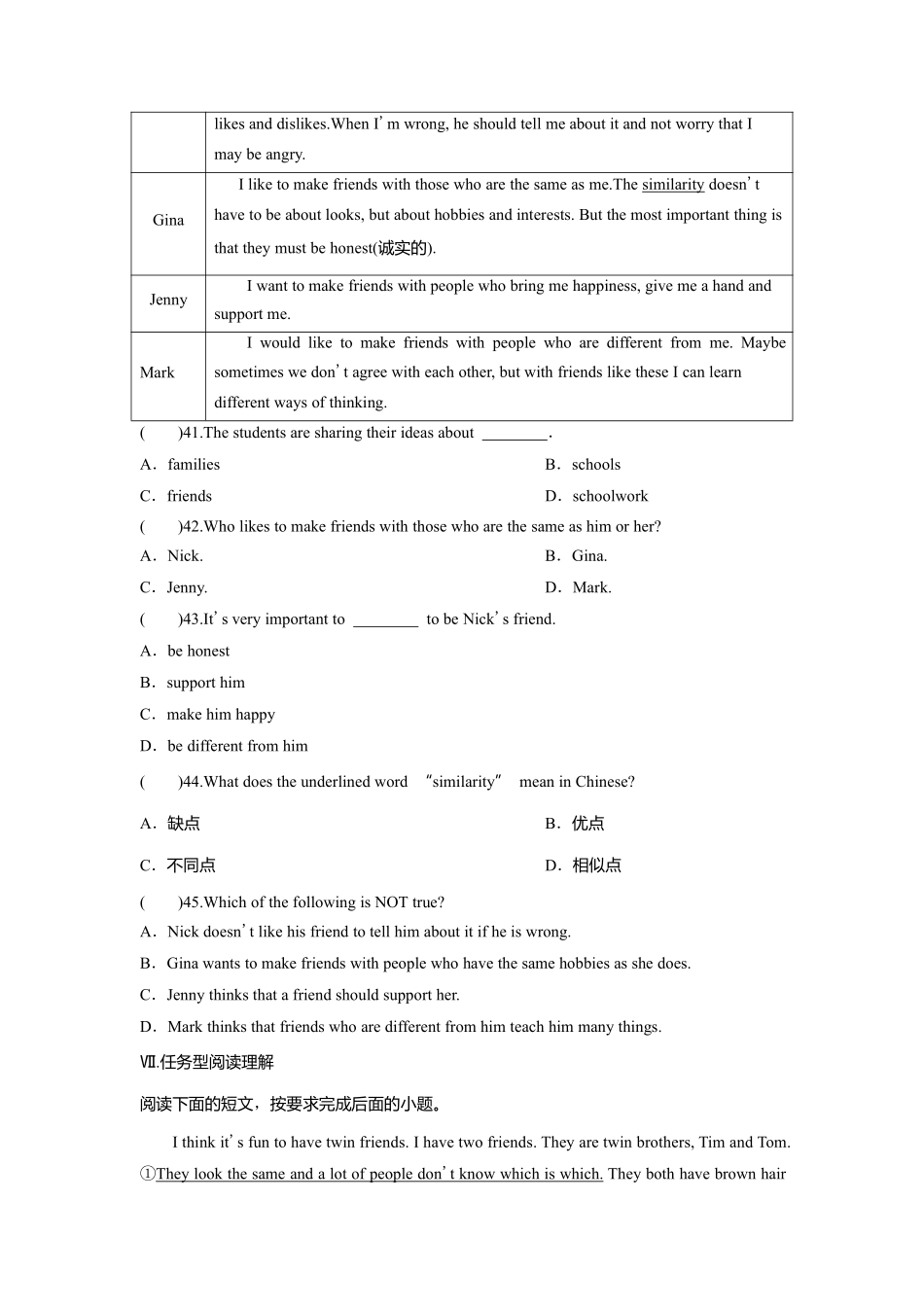 【课时练习】八年级上册英语人教版Unit 3 Section A 03含答案解析.pdf_第3页