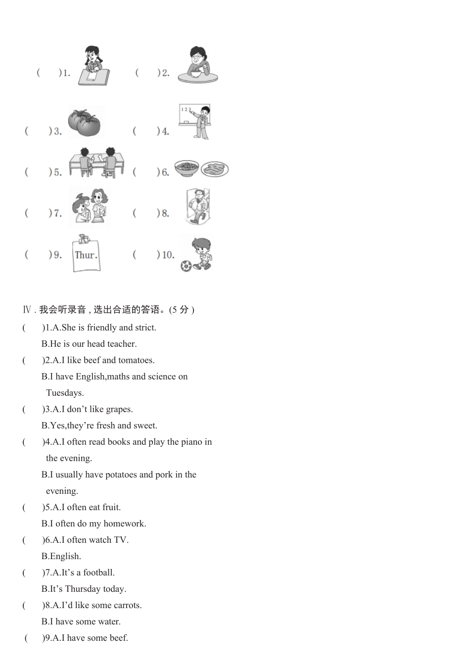 人教PEP版英语五年级上册5英期中综合测试卷B含答案.pdf_第3页