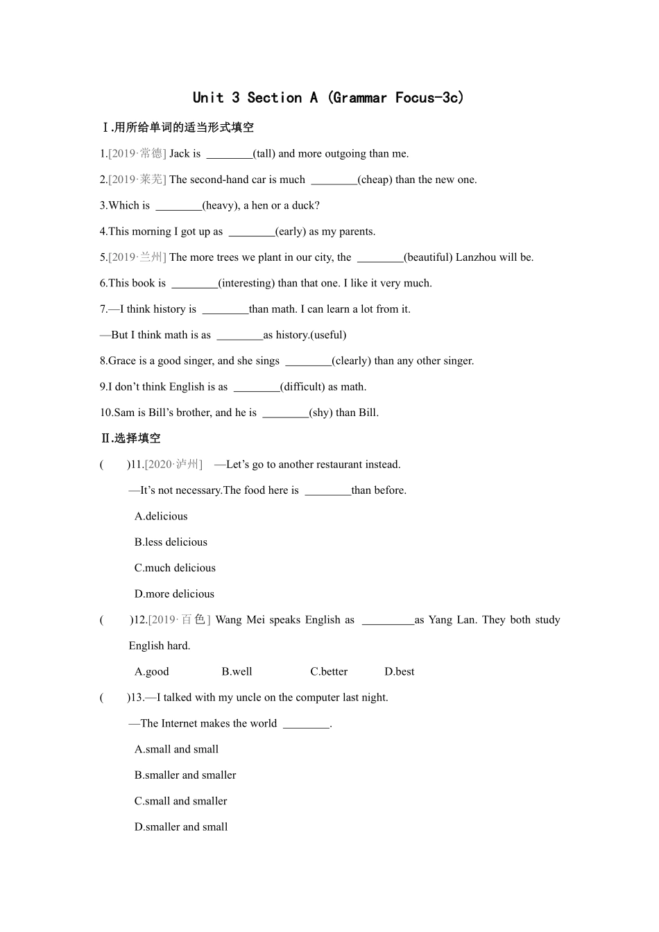 【课时练习】八年级上册英语人教版Unit 3 Section A 02含答案解析.pdf_第1页