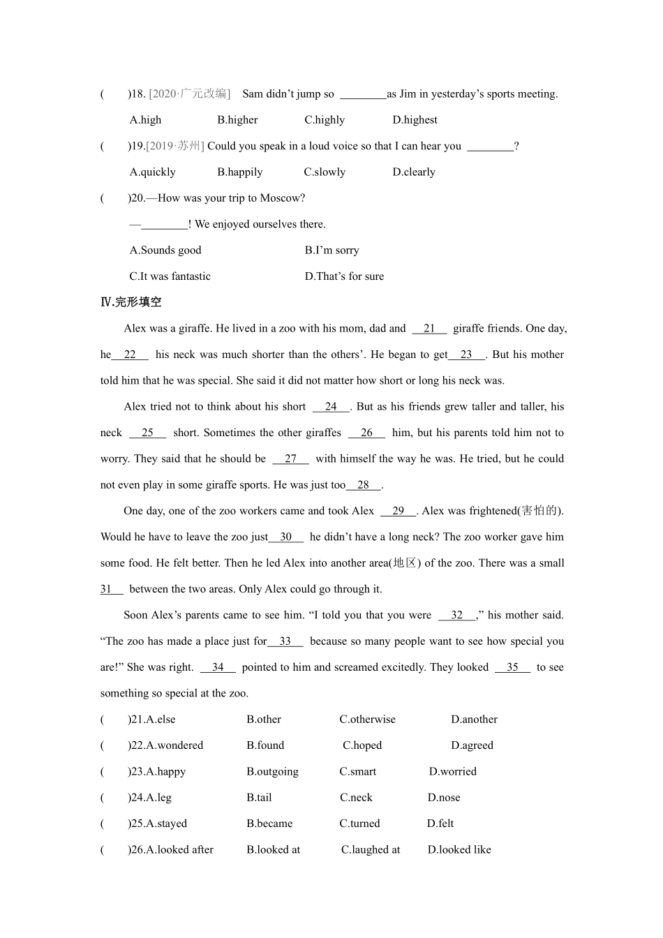 【课时练习】八年级上册英语人教版Unit 3 Section A 01含答案解析.pdf_第2页