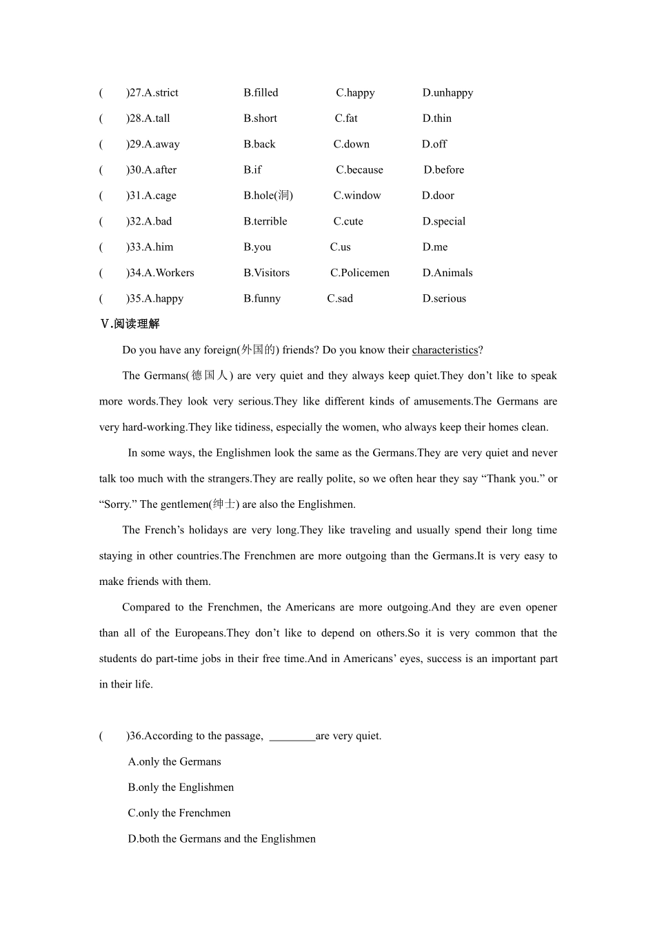 【课时练习】八年级上册英语人教版Unit 3 Section A 01含答案解析.pdf_第3页