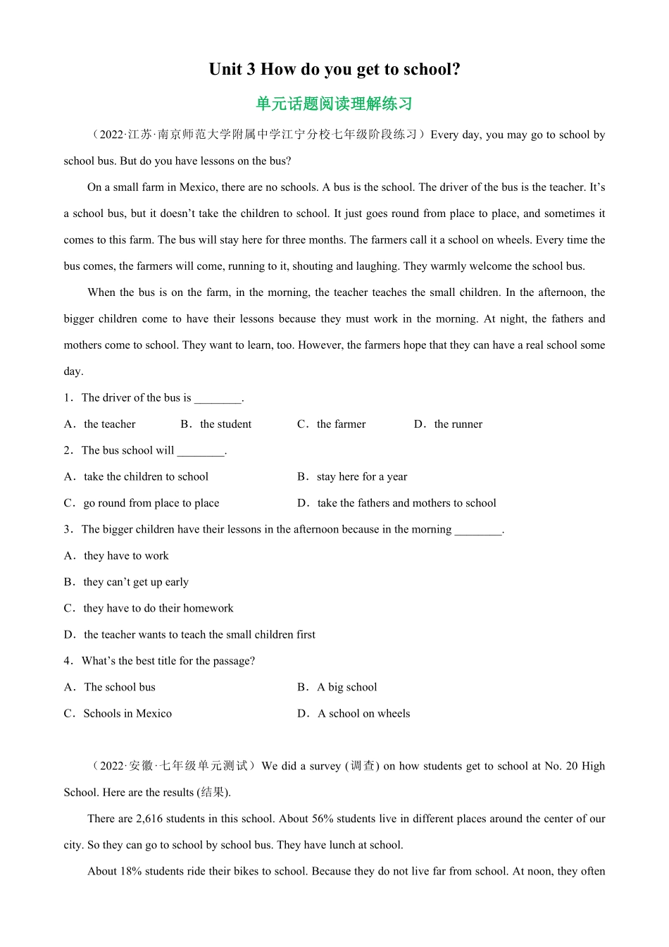 Unit3单元话题阅读理解练习七年级英语下册单元重难点易错题精练人教版含答案.pdf_第1页
