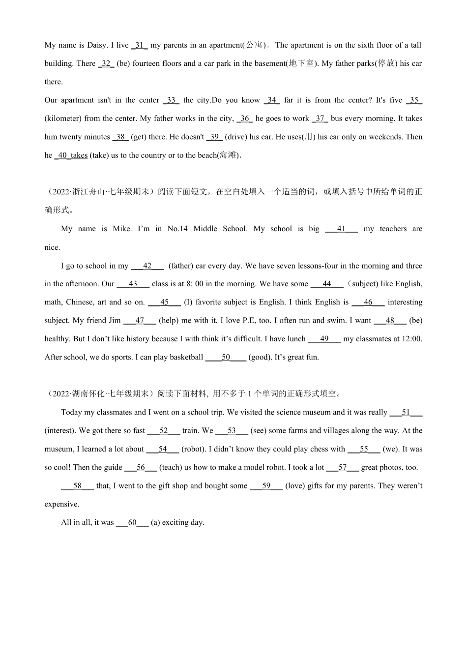 Unit3单元话题语法填空练习七年级英语下册单元重难点易错题精练人教版含答案.pdf_第2页