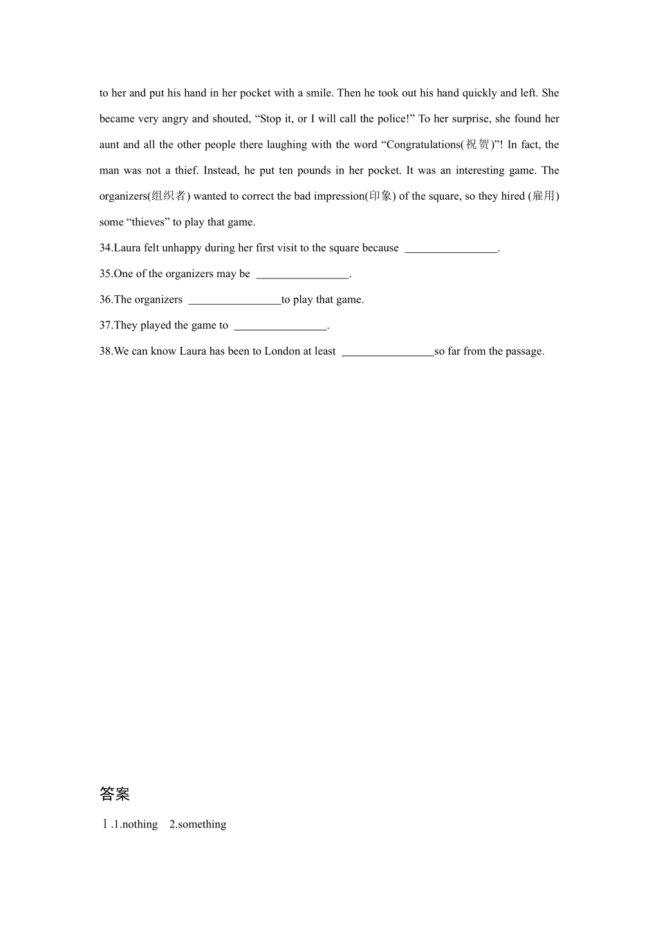 【课时练习】八年级上册英语人教版Unit 1《Where did you go on vacation》Section A 03含答案.pdf_第3页