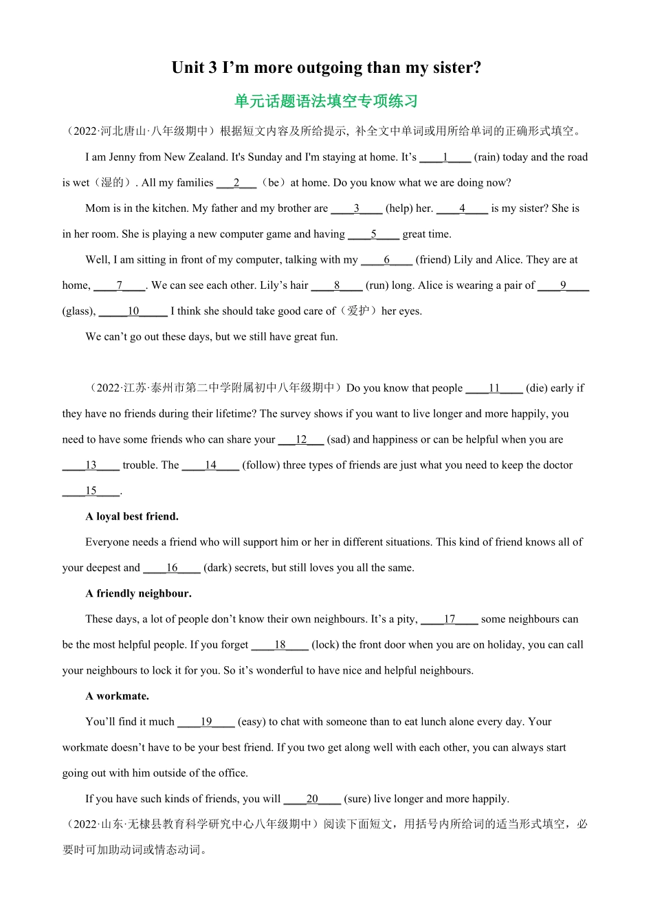 Unit3单元话题语法填空精练八年级英语上册单元重难点易错题精练人教版含答案.pdf_第1页