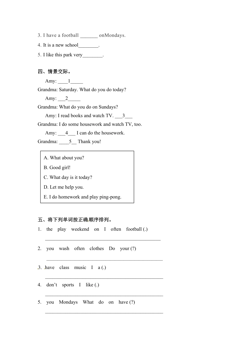 人教PEP版英语五年级上册一课一练-Unit2Myweek课时3含答案.pdf_第3页