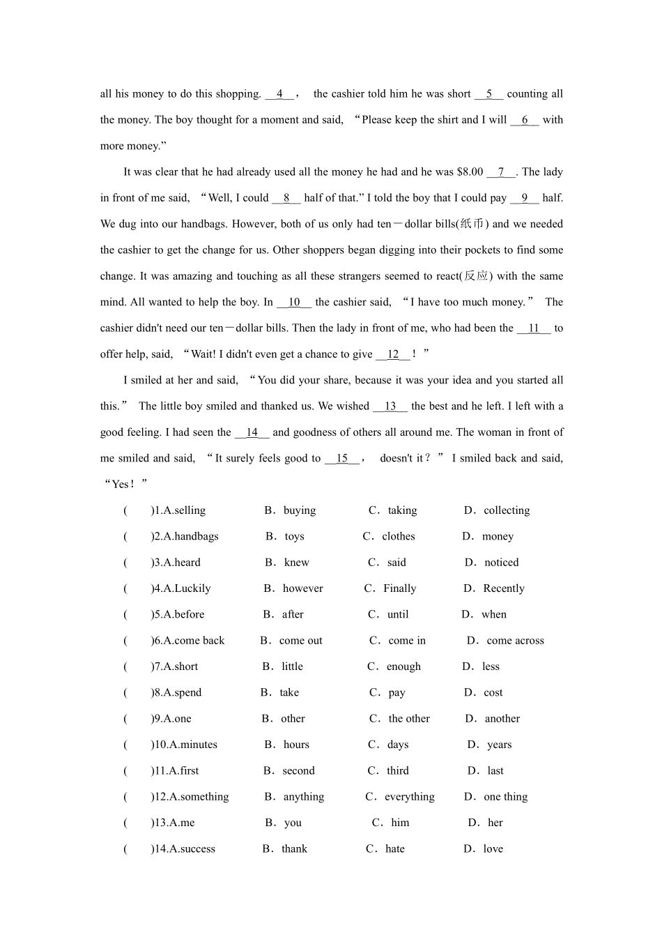 【课时练含答案】人教版初二八年级下册英语Unit 10 Section B 01.pdf_第2页