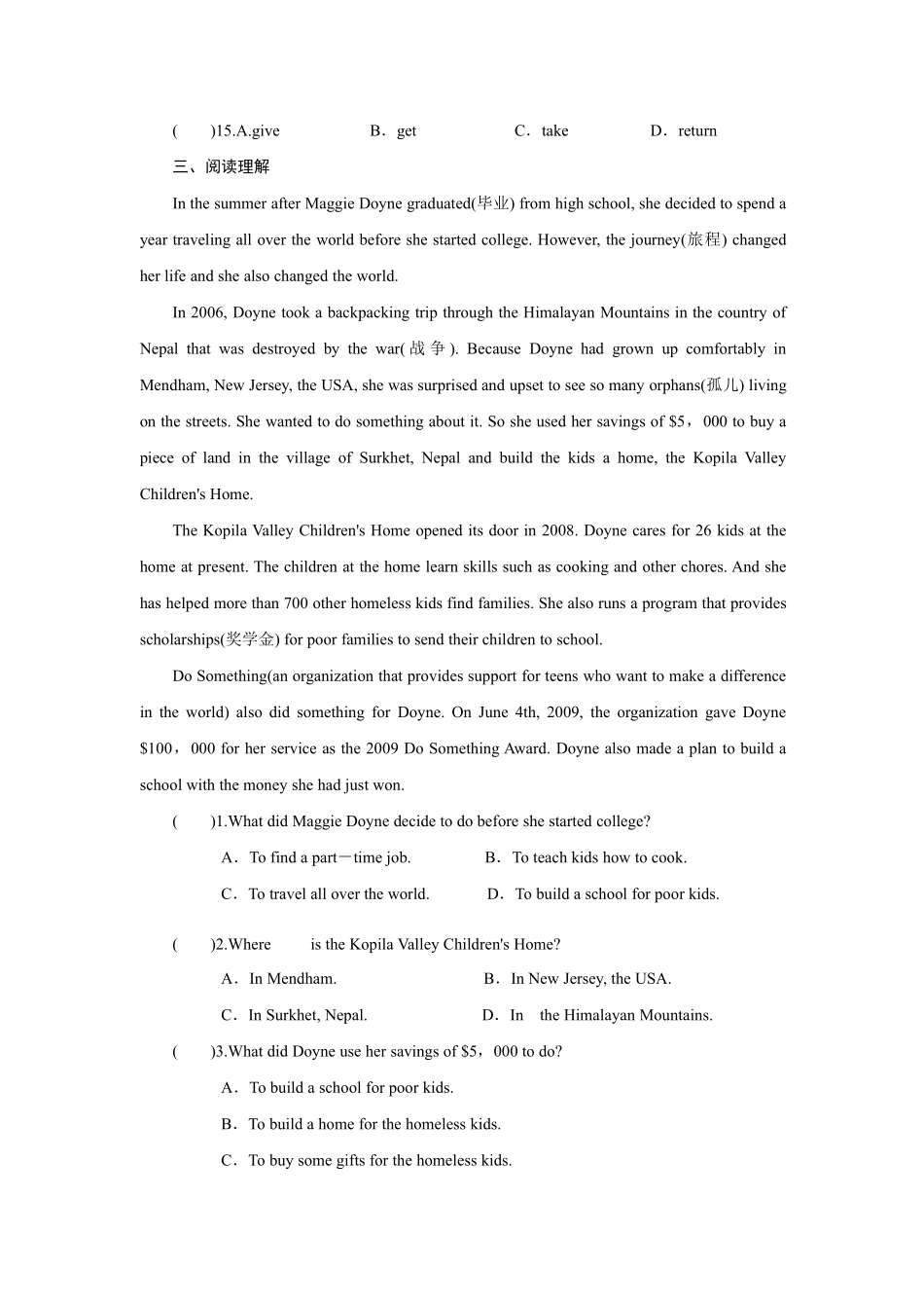 【课时练含答案】人教版初二八年级下册英语Unit 10 Section B 01.pdf_第3页