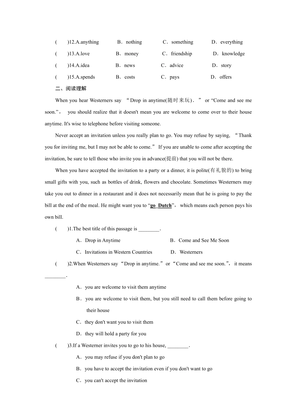 【课时练含答案】人教版初二八年级下册英语Unit 10 Section A 03.pdf_第2页